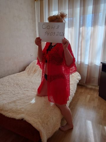 Проститутка Ида Проститутка Ида